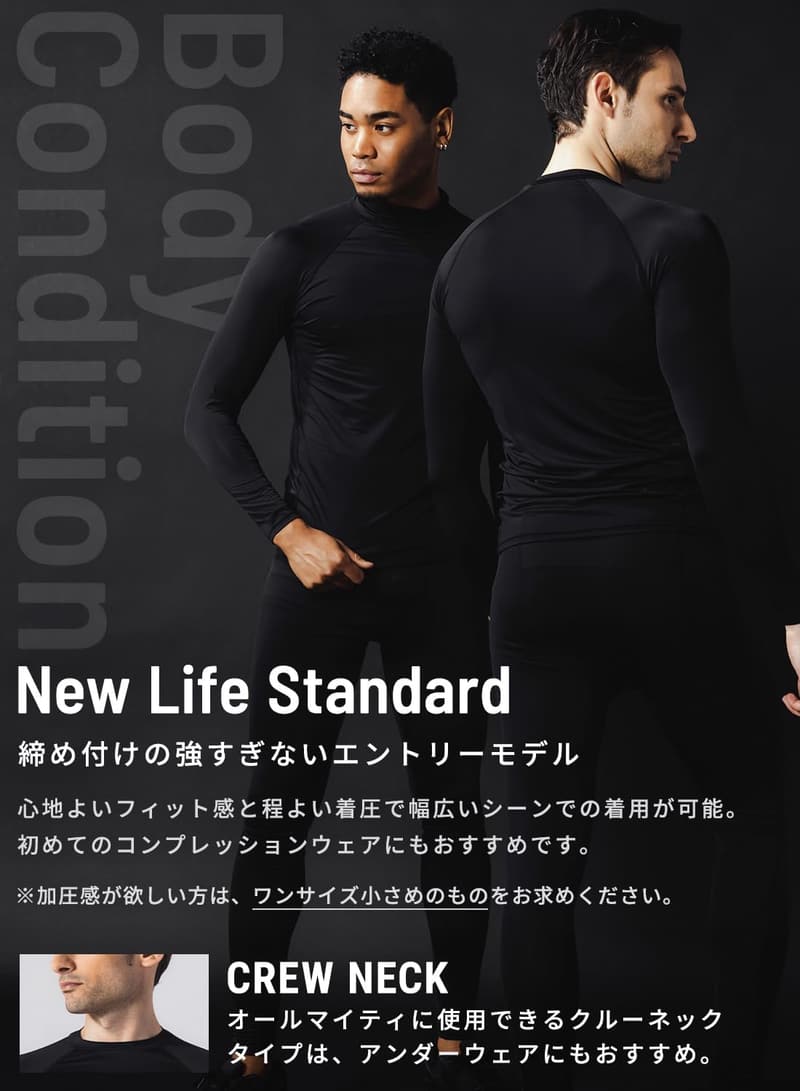 メンズ春夏用コンプレッションウェア ハイネック長袖 ストレッチ 吸汗速乾 消臭 UVカット