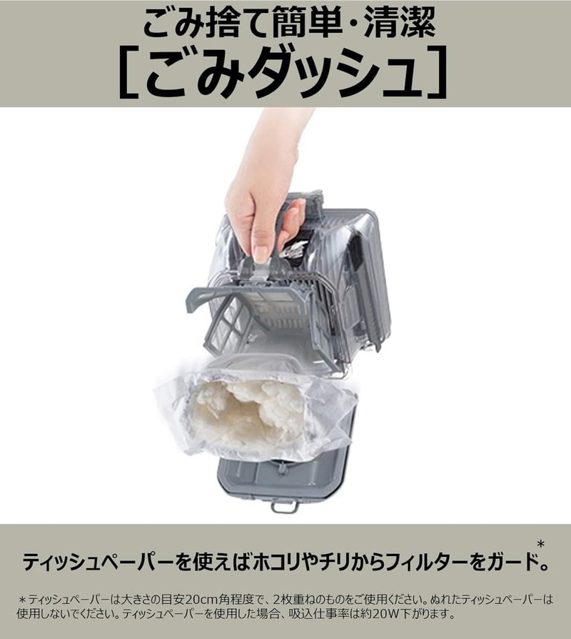 日立 掃除機 ゴミダッシュ サイクロン式 日本製 620W ブルー