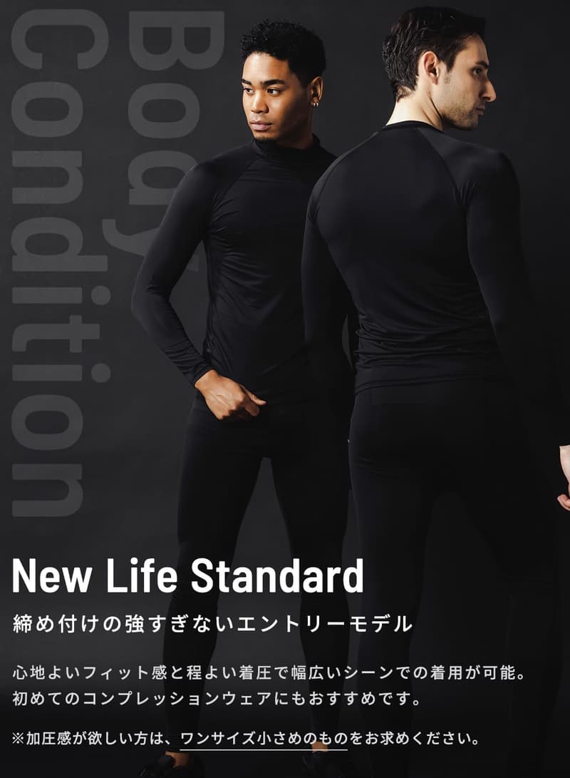 メンズ接触冷感コンプレッションロングパンツ 春夏用 スポーツインナー 吸汗速乾 UVカット