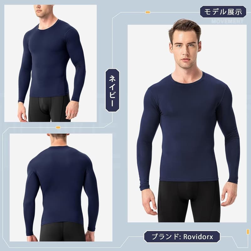 メンズ 冷感コンプレッションインナーシャツ 吸汗速乾 スポーツ用 アンダーシャツ