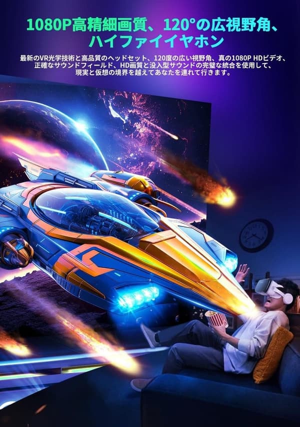 【OLANSOR VRヘッドセット】Bluetooth対応・ピント調節可・スマホ対応・日本語取扱書付