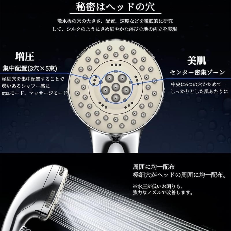増圧シャワーヘッド 5段階モード 高水圧 節水 手元ストップ お風呂用 美肌・美髪ケア