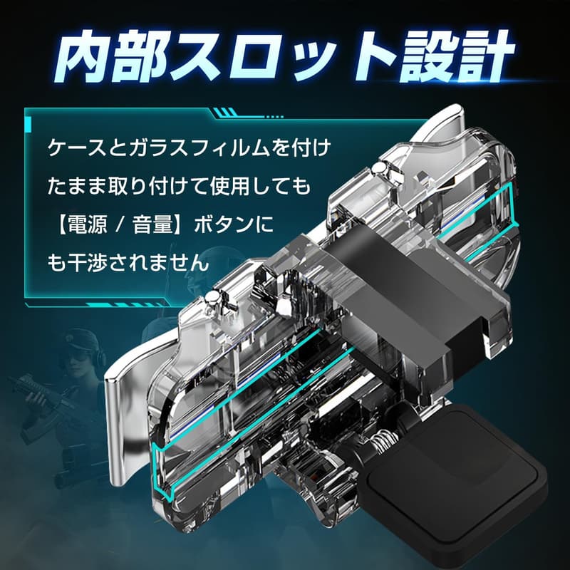 PUBGモバイル用高感度透明コントローラー・指サック付き【2個パック】