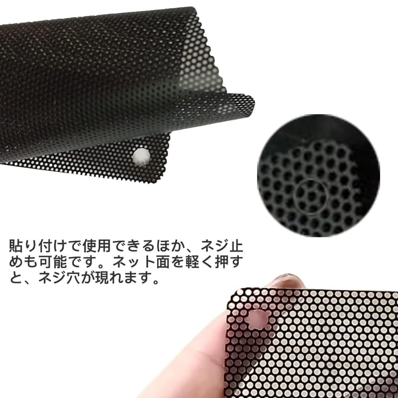 PC用防塵メッシュファンケース 120mm 10枚セット (ブラック)