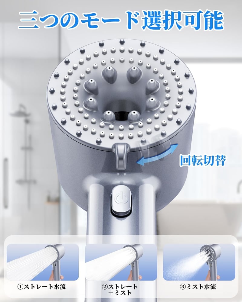 ダブル増圧シャワーヘッドFOXCUP|3段階水流モード・塩素除去・肌髪ケア向上・カートリッジ2本・アダプター4種付き