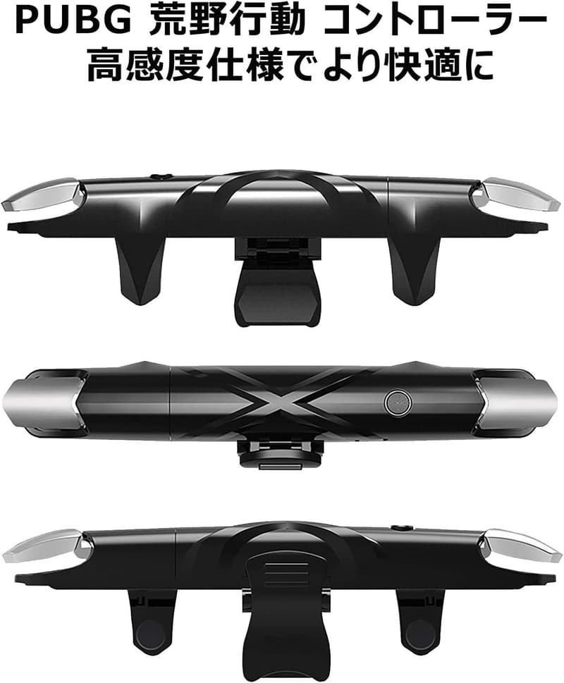 スマホゲーム用 高感度コントローラー 荒野行動/フォートナイト/PUBG対応