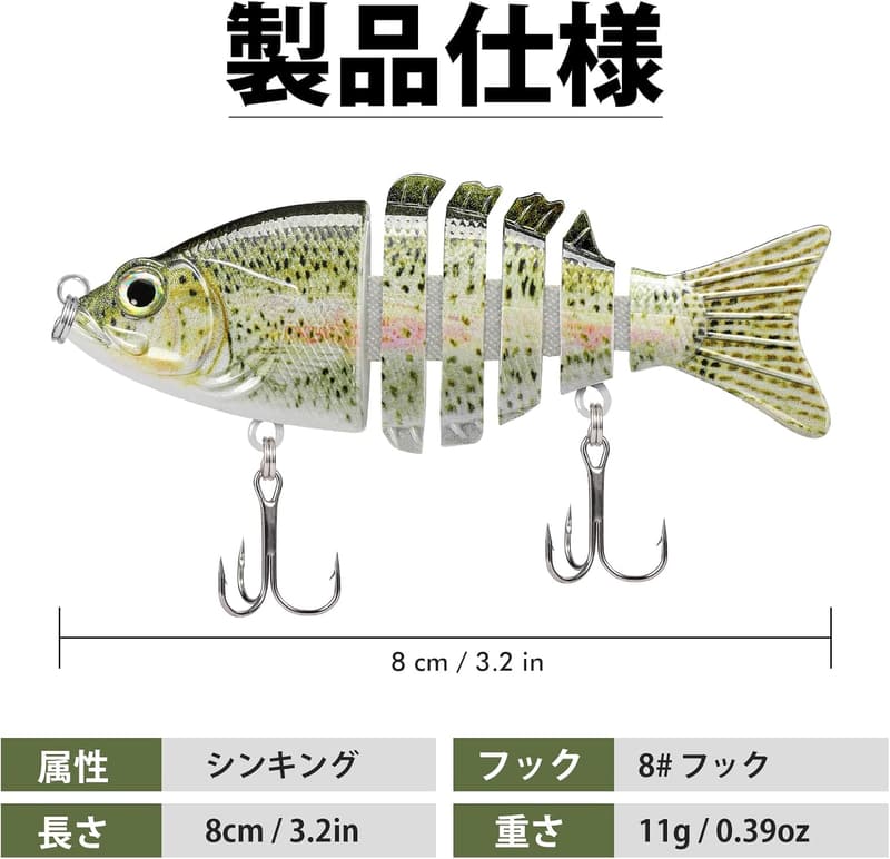 ジョイントルアー 鮎・バス・雷魚対応 防錆フック付き 各種サイズ 2g～64g フィッシングルアー