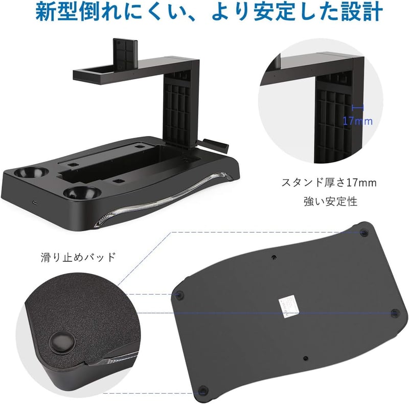 PSVRスタンド 充電機能付き多機能収納スタンド PSVR2・PS VRヘッドセット対応