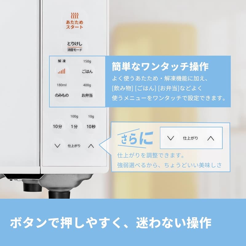 COMFEE' 単機能電子レンジ 17L ヘルツフリー 縦開き 最大出力650W CF-EX201-WH