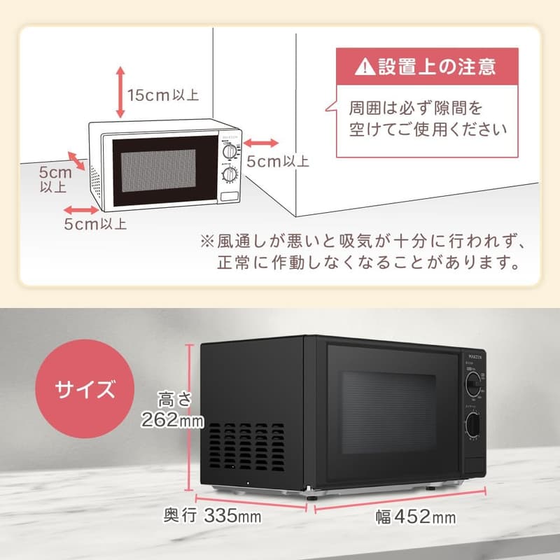 シンプルな単機能電子レンジ 17L 黒 一人暮らし向け 700W