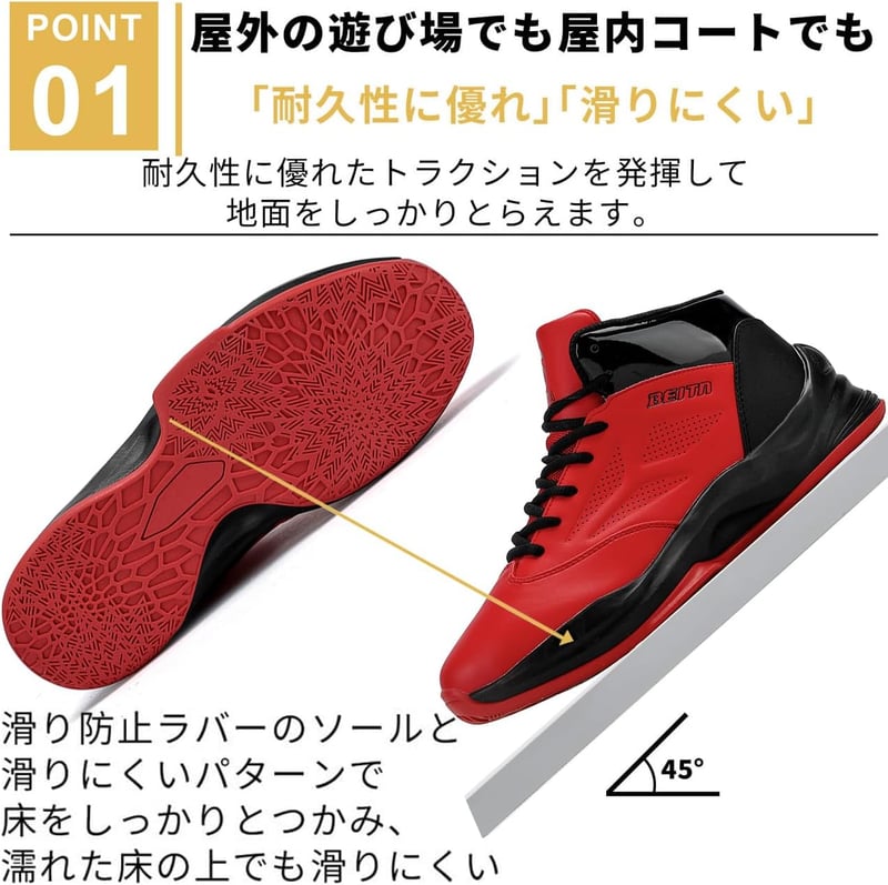 メンズ ハイカット バスケットシューズ 疲れにくい 幅広 22.5〜29cm