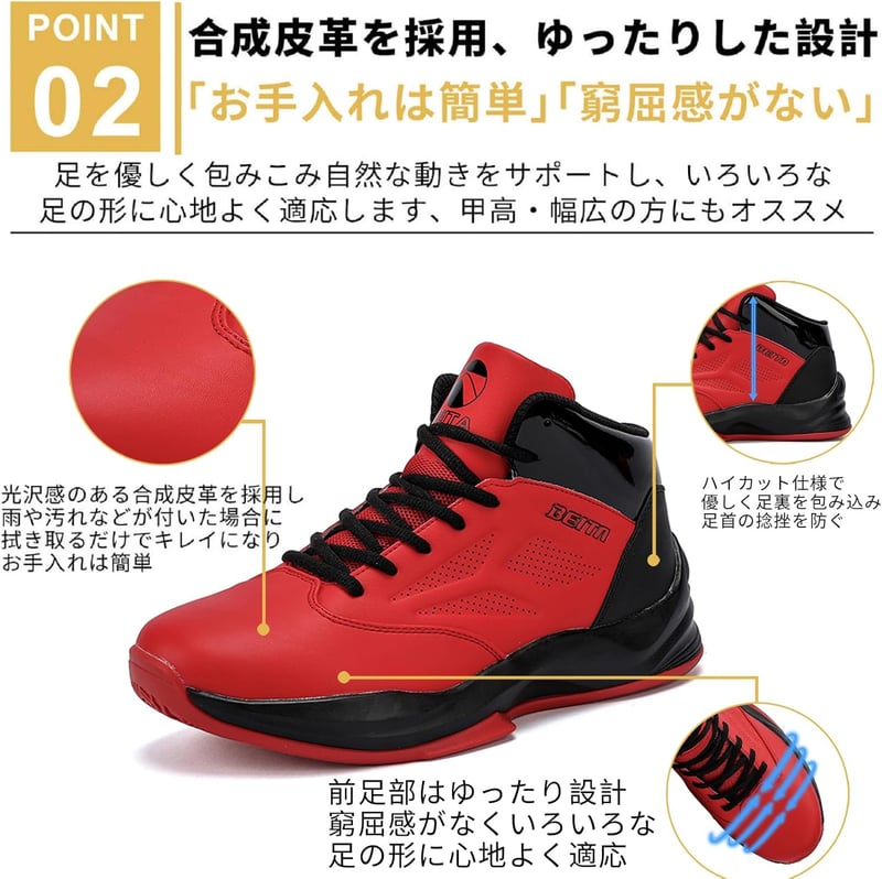 メンズ ハイカット バスケットシューズ 疲れにくい 幅広 22.5〜29cm