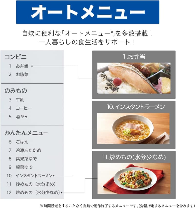 自炊便利な18Lヘルツフリーフラットレンジ - 13種類オートメニュー搭載 ホワイト