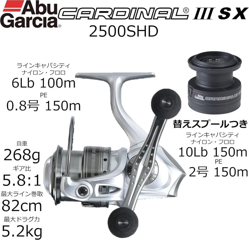 アブガルシア カーディナル3 SX スピニングリール 替スプール付 ルアー釣り用
