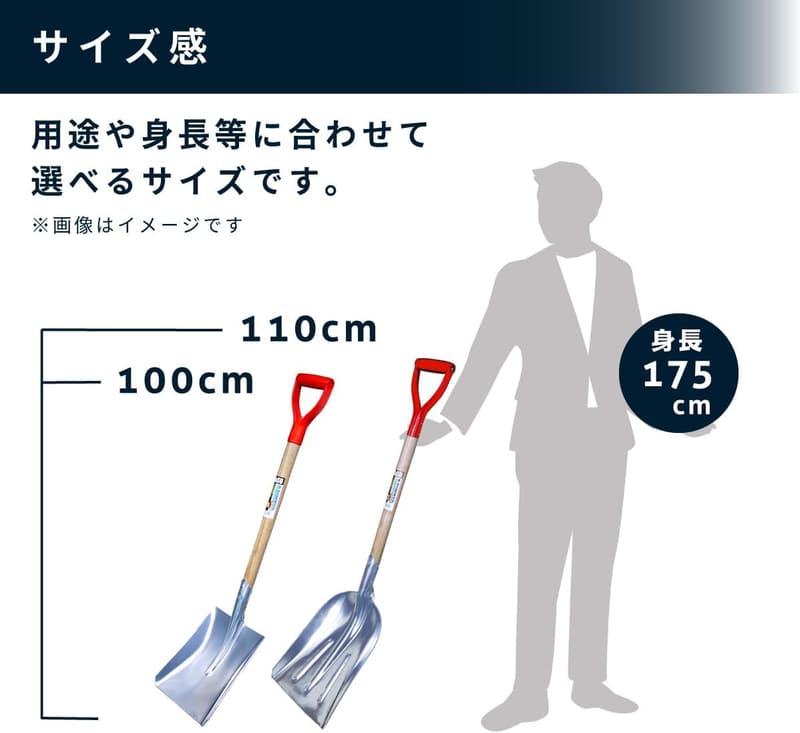 RISUリス印 大型アルミ炭スコップ #3 軽量 防雪リブ付き