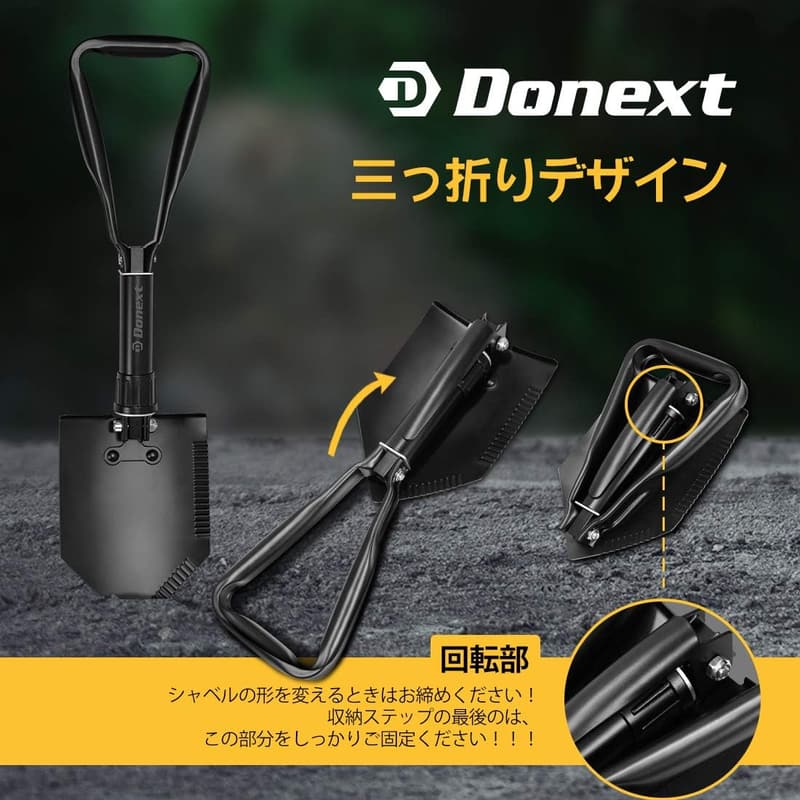 多機能折りたたみシャベル 車載用 軽量防災ツール 収納バッグ付き