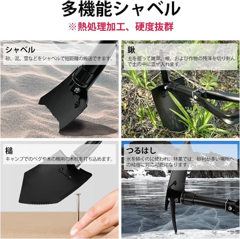 多機能折りたたみシャベル 車載用 軽量防災ツール 収納バッグ付き