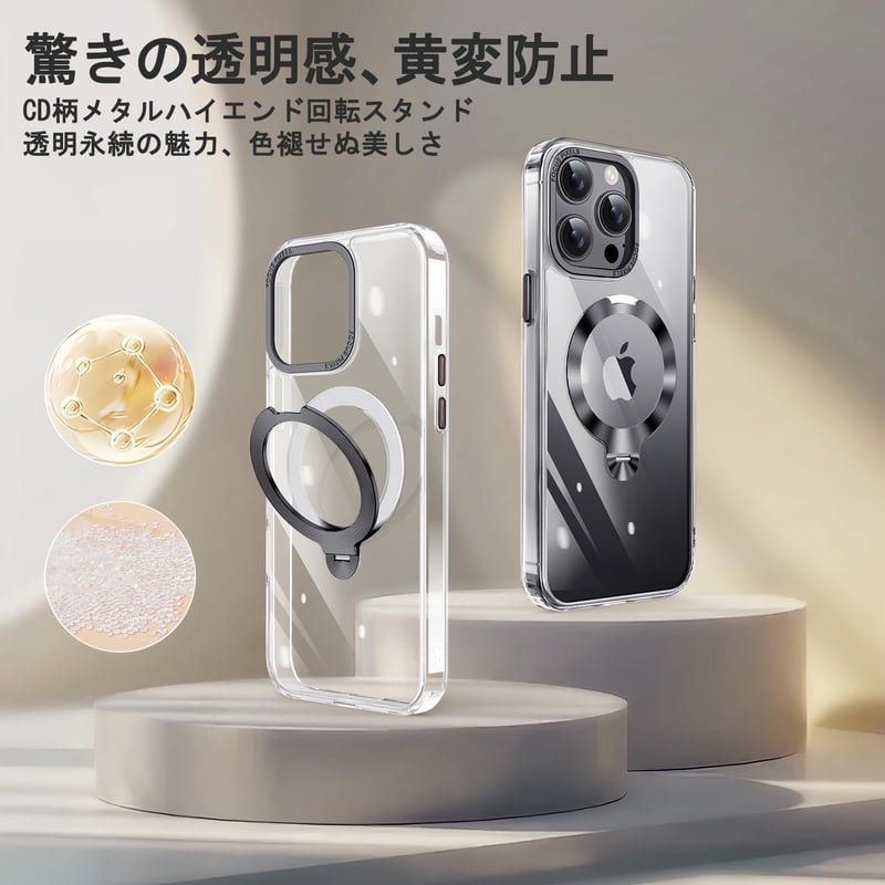 iPhone 14 Pro ケース 透明 CDリング搭載 MagSafe対応 ワイヤレス充電可 米軍MIL規格 耐衝撃 三眼レンズ保護（ブラック）