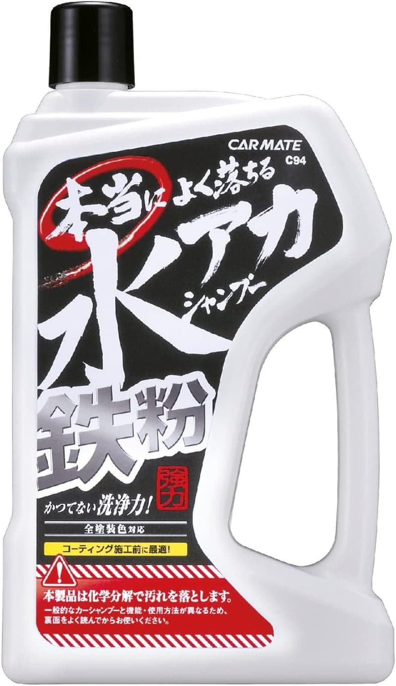 車用水アカ鉄粉クリーナーシャンプー 750g C94