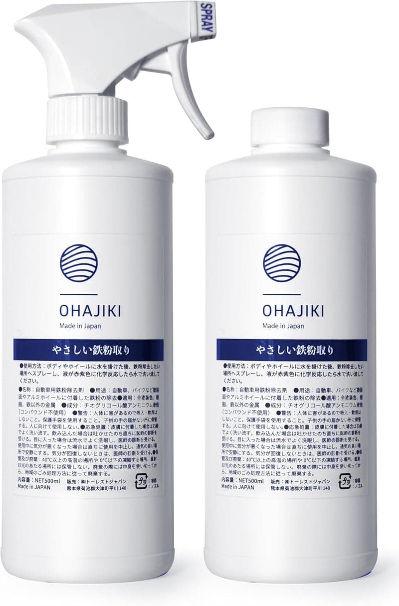 鉄粉除去スプレー OHAJIKI 1000ml 車体とホイール用 プロ向け業務用