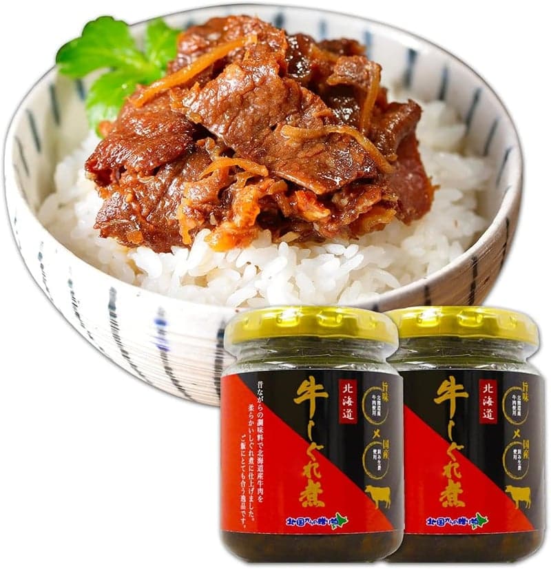 牛肉しぐれ煮 佃煮 90g瓶 2個セット ご飯のお供 贈り物