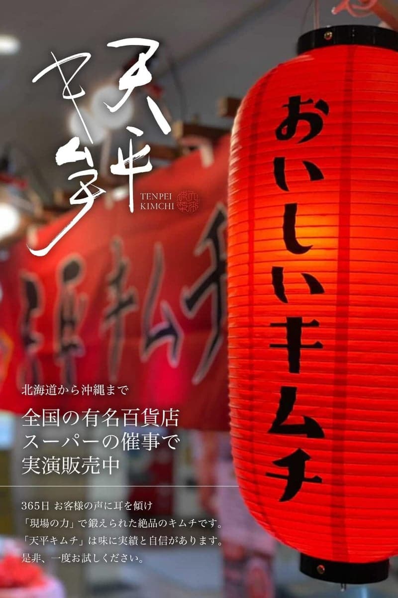 選べる野菜キムチ お試し2品セット 500g白菜・100g大根 国内製造 発酵食品 ギフト おつまみ