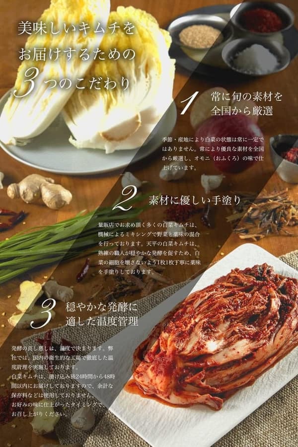 選べる野菜キムチ お試し2品セット 500g白菜・100g大根 国内製造 発酵食品 ギフト おつまみ