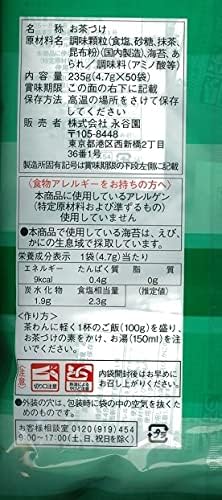 業務用お茶づけ海苔 50食入×2袋
