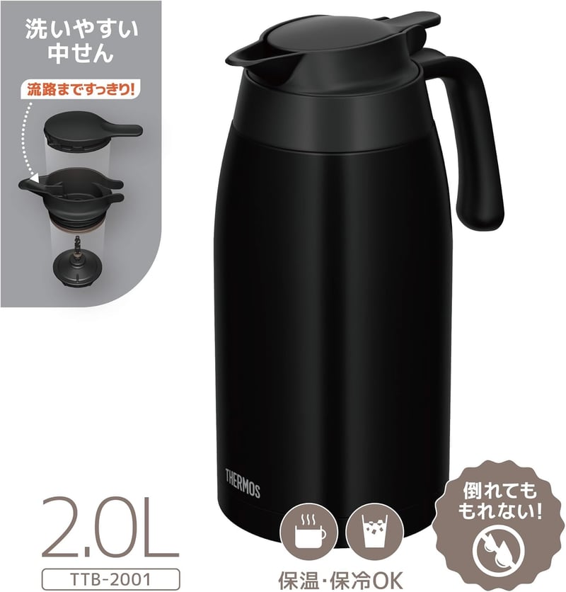 マットブラック 2L ステンレス保温ポット 卓上用 TTB-2001