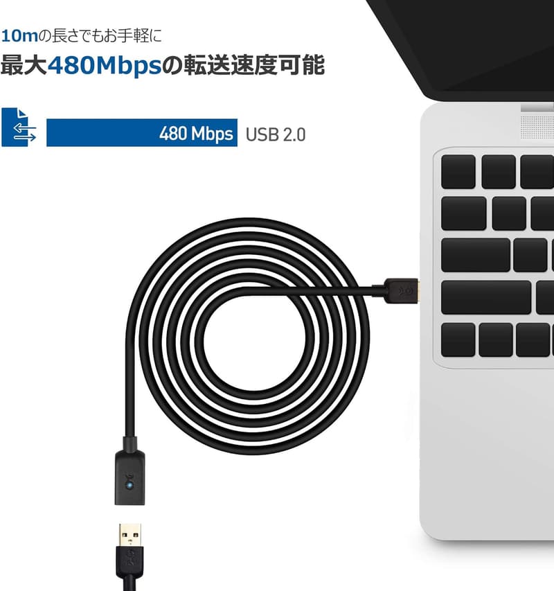 USB 2.0 アクティブ延長ケーブル 10m - 高速480Mbpsデータ転送、ブラック