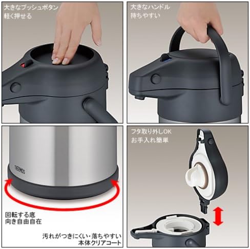 サーモス ステンレスブラックエアーポット 2.2L
