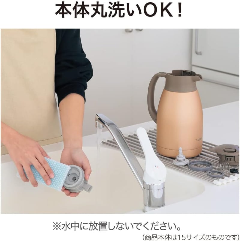 象印 ステンレス真空保温・保冷ポット 1.0L マットカッパー SH-HC10-NU