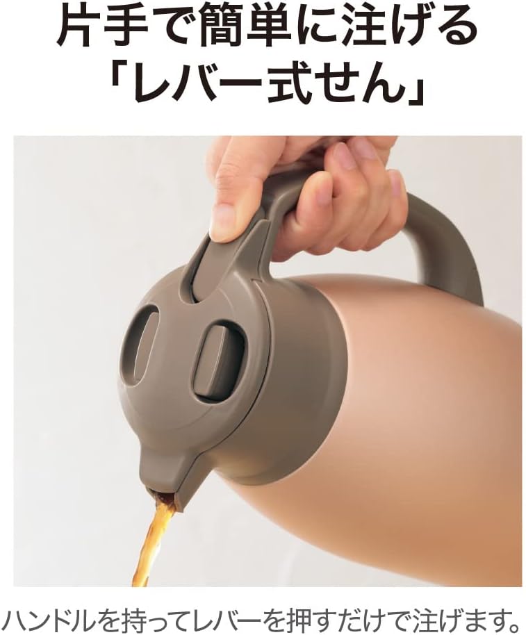 象印 ステンレス真空保温・保冷ポット 1.0L マットカッパー SH-HC10-NU