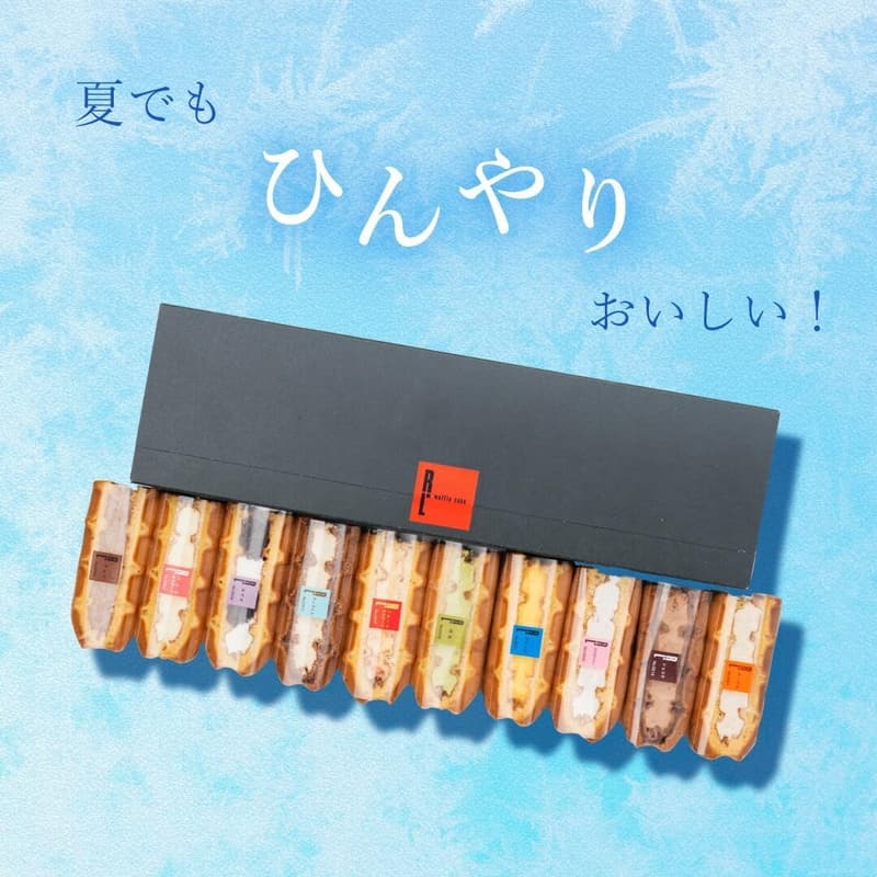 ワッフルケーキギフトセット（定番10個）手提げ袋付き冷凍スイーツ