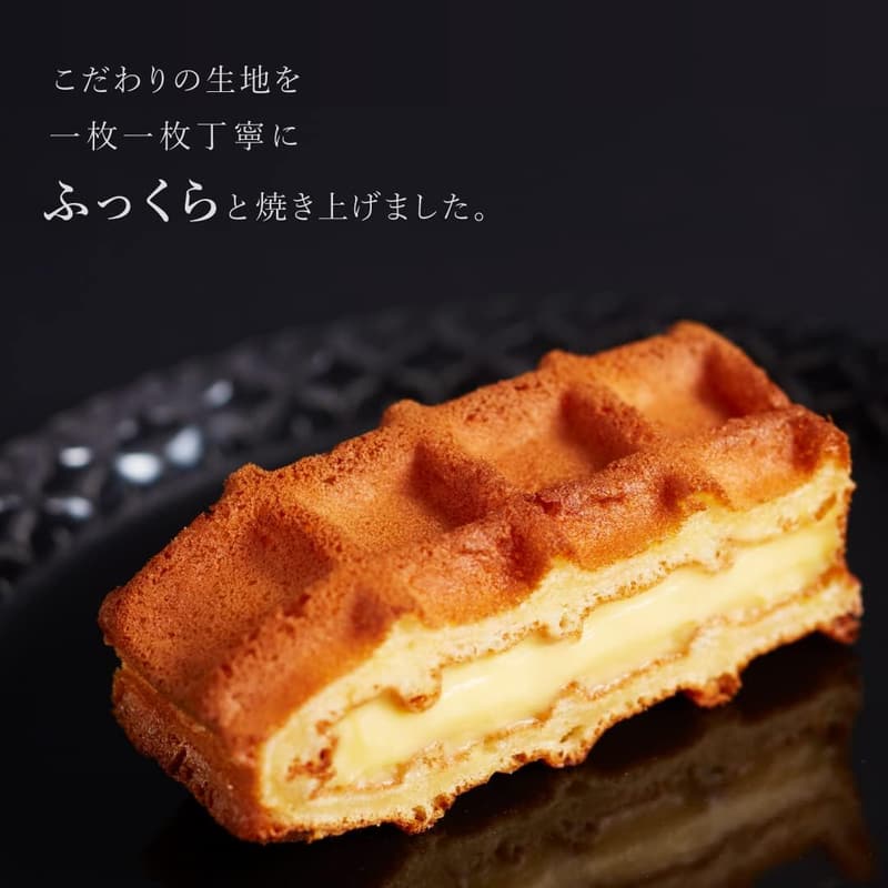 ワッフルケーキギフトセット（定番10個）手提げ袋付き冷凍スイーツ