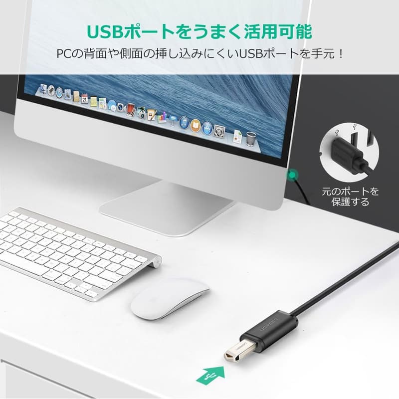 UGREEN USB延長ケーブル 10m アクティブリピーター タイプAオス-タイプAメス