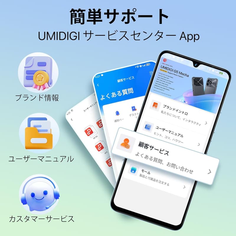 UMIDIGI G100A SIMフリースマホ Android 14 8GB RAM 128GB ROM 6.9インチ大画面 6000mAh バッテリー ブルー