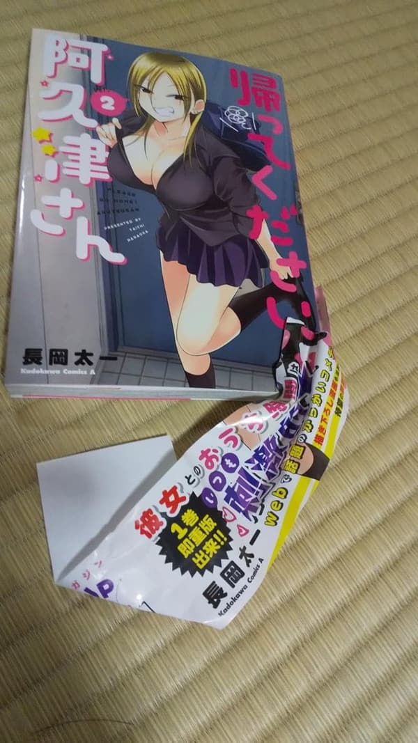 阿久津さん帰還！（３） (角川コミックス・エース)