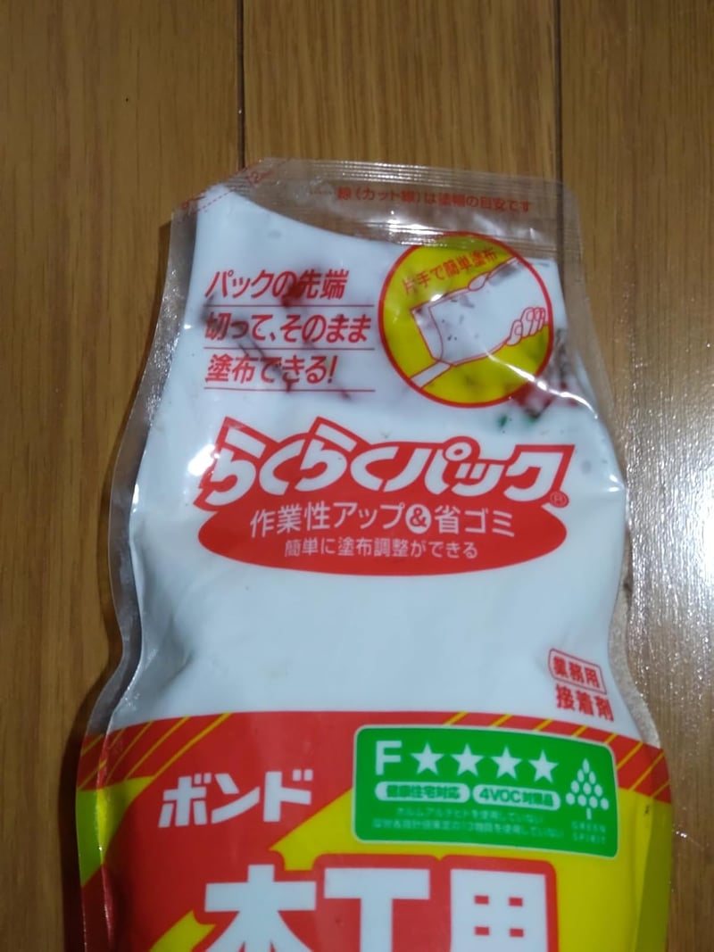 木工用接着剤 コニシ らくらくパック 1kg