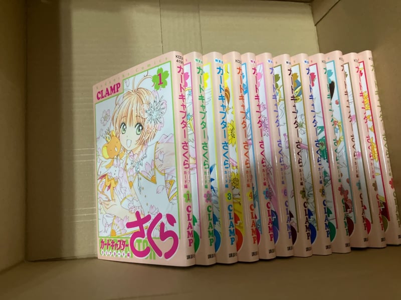 カードキャプターさくら 完結全12巻セット (KCデラックス)
