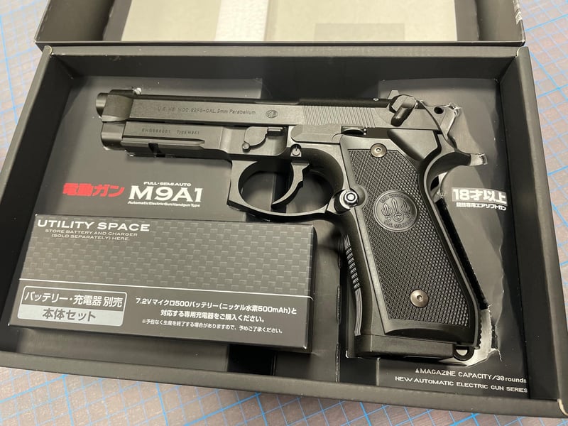 東京マルイ M9A1 電動ハンドガン 18歳以上用