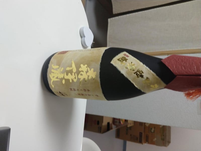 森伊蔵 金ラベル 25度 芋焼酎 720ml