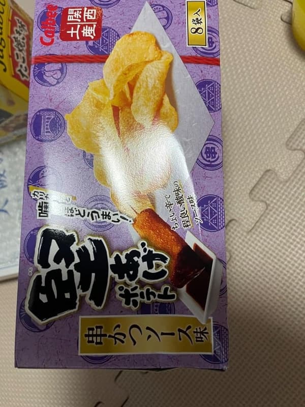 大阪土産 堅あげポテト 串かつソース味 150g