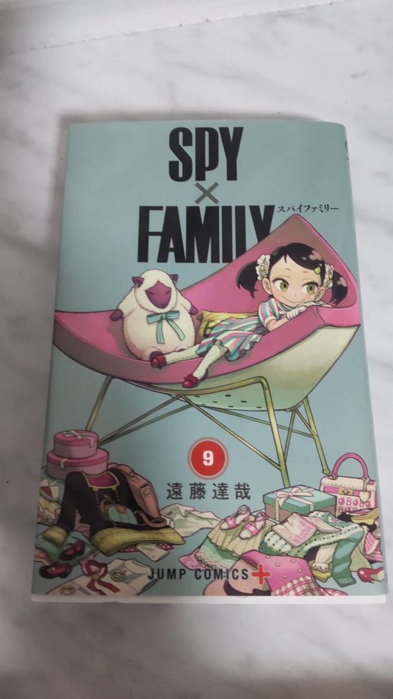 SPY×FAMILY 第9巻 (デジタル版・ジャンプコミックス)