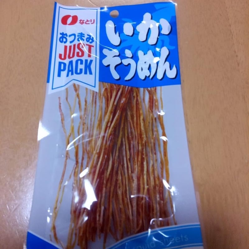 なとり ジャストパックいかそうめん 13g【高たんぱく質】