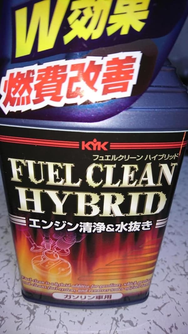 フュエルクリーンハイブリット ガソリン添加剤 [HTRC3]