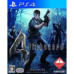 PS4用 バイオハザード4
