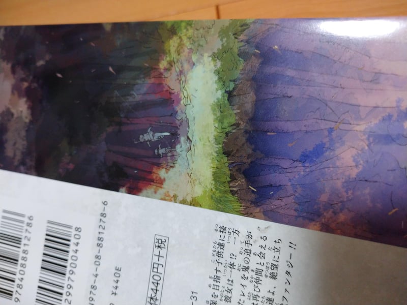 約束のネバーランド 6 (デジタルコミック)