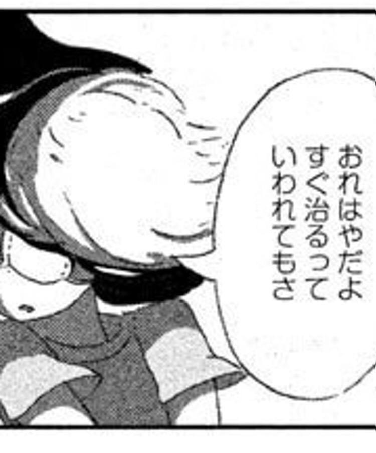 市川春子作品集II「25時のバカンス」(アフタヌーンコミックス)