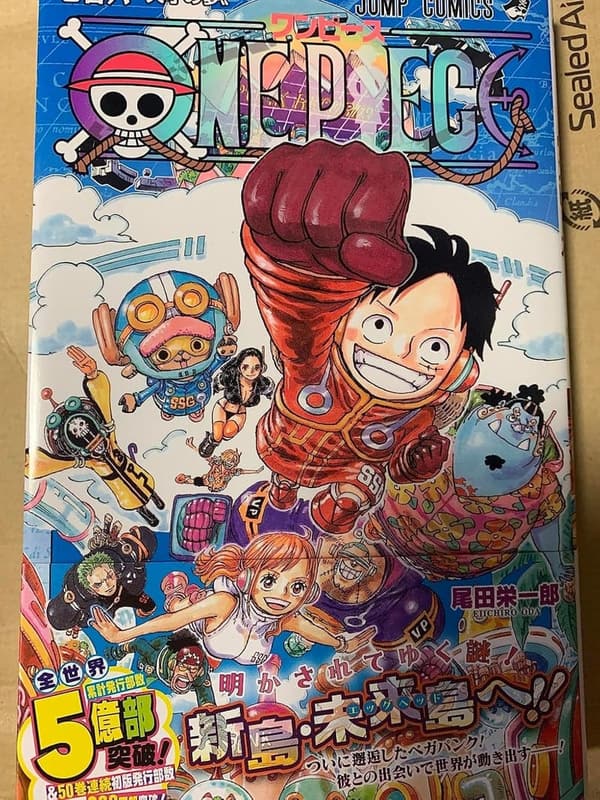 ONE PIECE モノクロ版 106 (ジャンプコミックス)